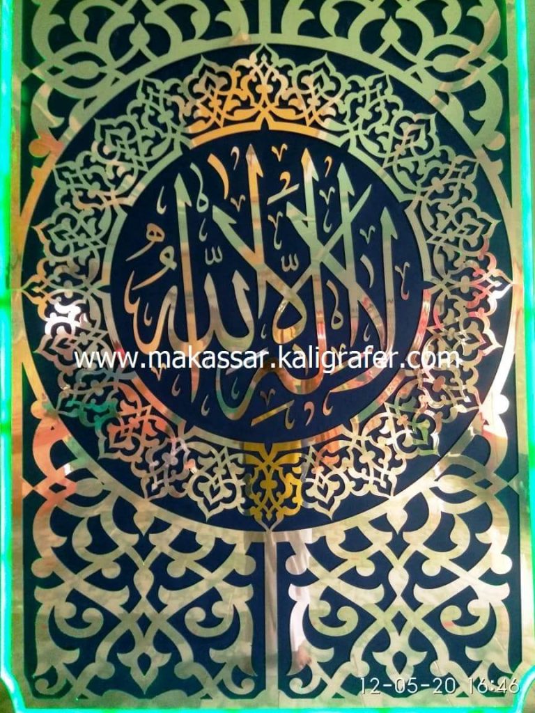 contoh kaligrafi dinding masjid