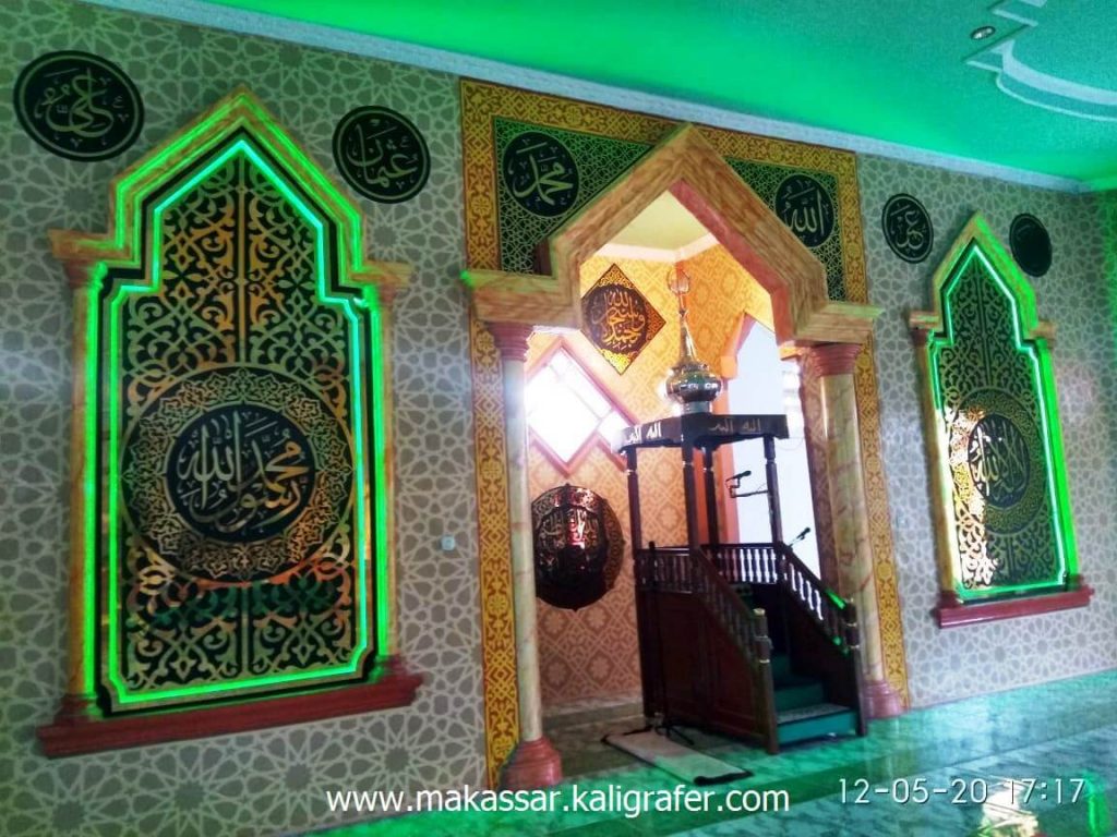 kaligrafi mihrab masjid