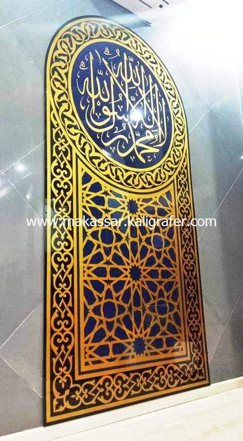 1 kaligrafi masjid timbul bahan ACP