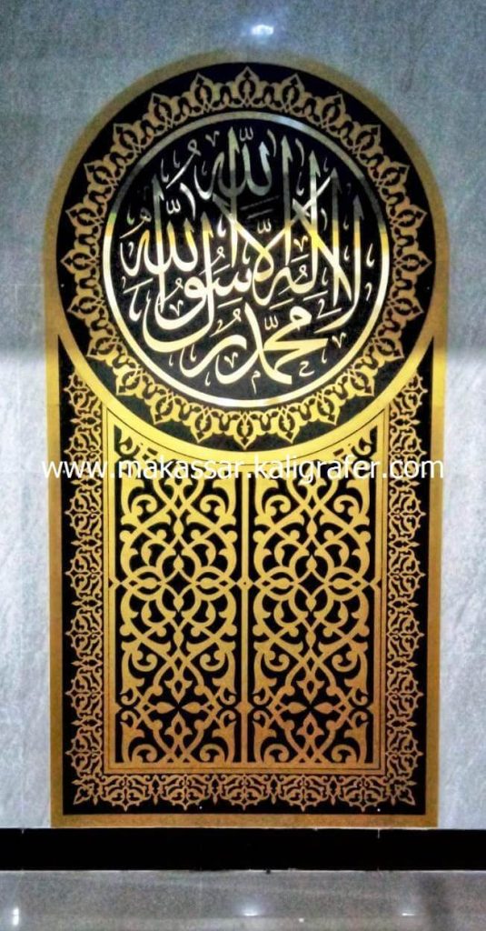 3 kaligrafi masjid timbul bahan ACP