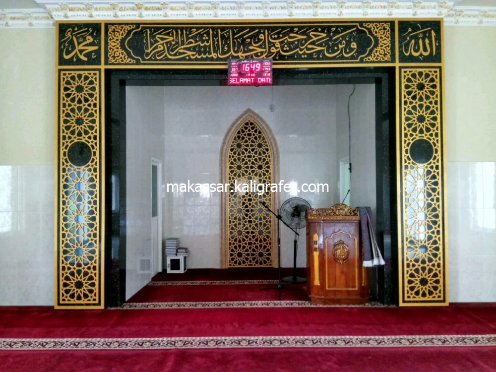 Ornamen Kaligrafi Mihrab Masjid Bahan ACP 3