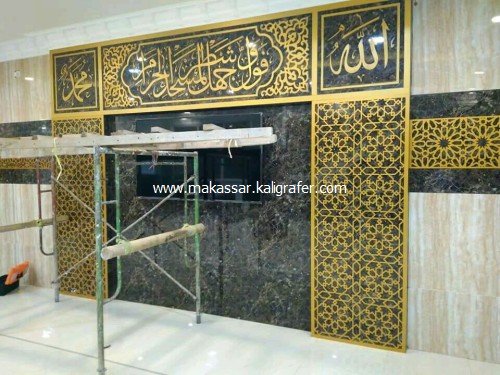 kaligrafi dan ornamen mihrab masjidmushola ACP 1
