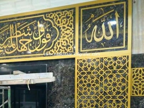 kaligrafi dan ornamen mihrab masjidmushola ACP 2