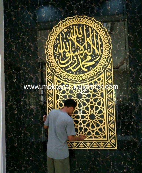 kaligrafi dan ornamen mirab masjid ACP 1