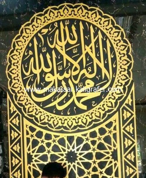 kaligrafi dan ornamen mirab masjid ACP 2
