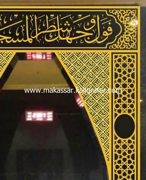 kaligrafi dan ornamen mirab masjid ACP 4