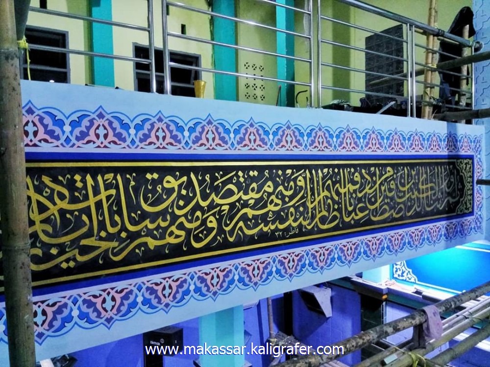 kaligrafi dinding masjid memanjang 1 1