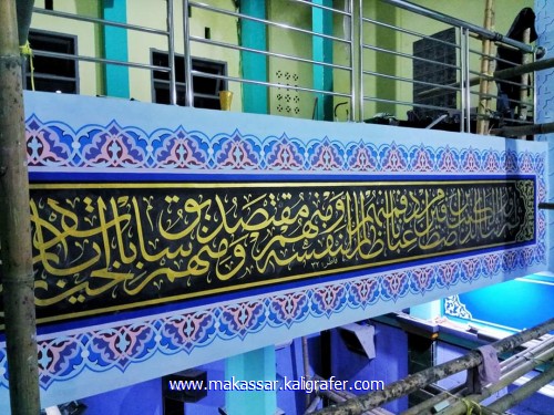 kaligrafi dinding masjid memanjang 1