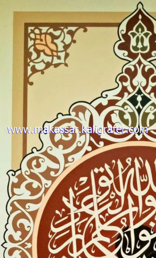 ornamen dan kaligrafi dinding khat tsulus 2